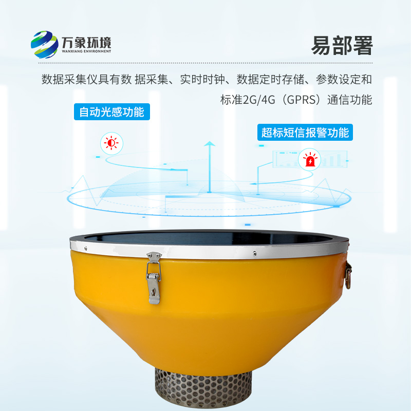浮標(biāo)水質(zhì)分析儀有什么大作用？