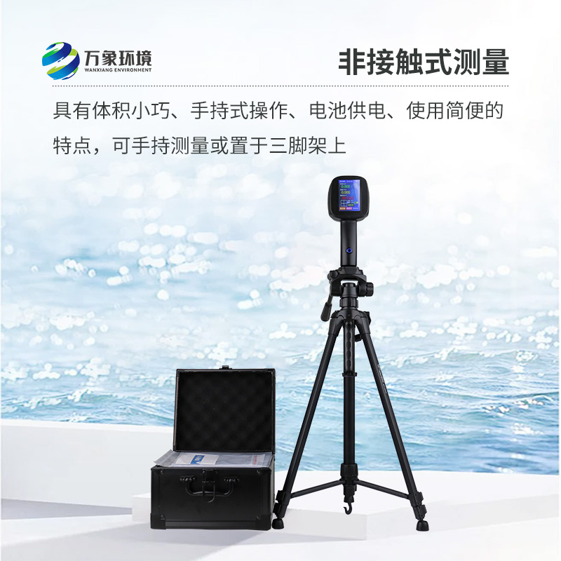 手持式雷達電波流速儀，除了便攜還有什么優(yōu)勢可言？